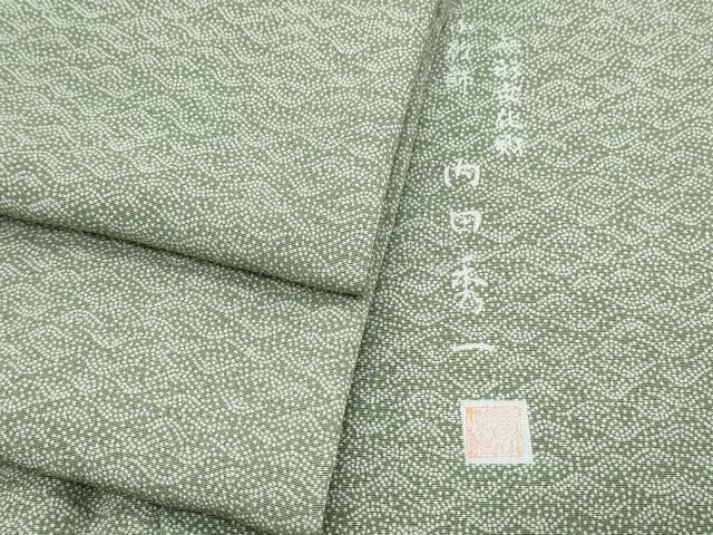 平和屋着物●江戸小紋　内田秀一　吉祥文　正絹　逸品　CABH3741th