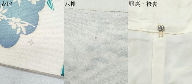 平和屋着物●豪華振袖　型染め　草花文　暈し染め　正絹　逸品　CABH3758th