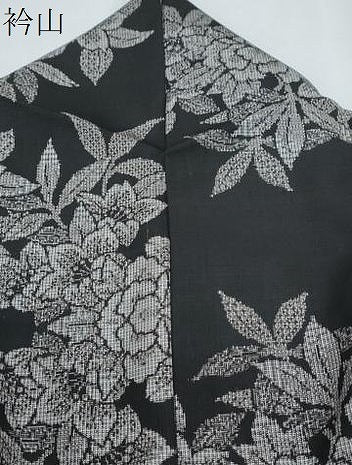 平和屋着物●本場大島紬　割り込み絣　草花文　正絹　逸品　CABH3762th
