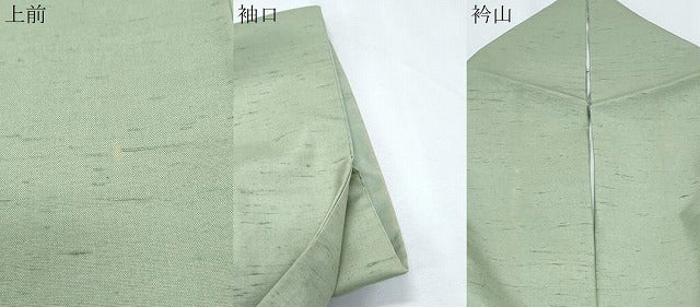 平和屋着物●本加賀友禅　岡本幸治監修　白山紬　色無地　夏虫色　正絹　逸品　CABH3764th
