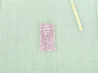 平和屋着物●本加賀友禅　岡本幸治監修　白山紬　色無地　夏虫色　正絹　逸品　CABH3764th