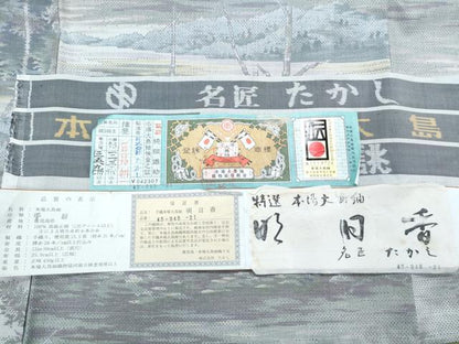 平和屋着物●本場大島紬　白大島　名匠たかし　総絣　風景文　証紙付き　正絹　逸品　CABH3766th
