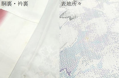 平和屋着物●本場大島紬　白大島　9マルキ　草花文　証紙付き　正絹　逸品　CABH3770th