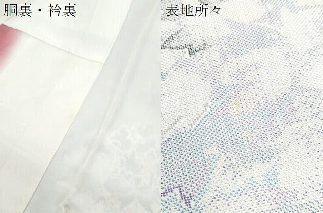 平和屋着物●本場大島紬　白大島　9マルキ　草花文　証紙付き　正絹　逸品　CABH3770th