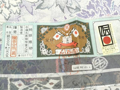 平和屋着物●本場大島紬　白大島　9マルキ　草花文　証紙付き　正絹　逸品　CABH3770th