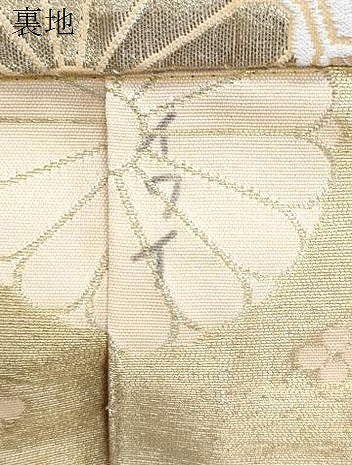 平和屋着物●男性　馬乗り袴　菊　金糸　未使用　CABH3773th