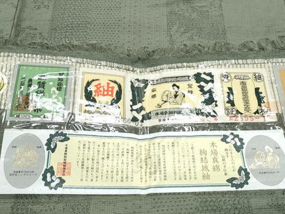 平和屋着物●本場真綿結城紬　100亀甲　吉祥文　証紙付き　正絹　逸品　CABH3774th