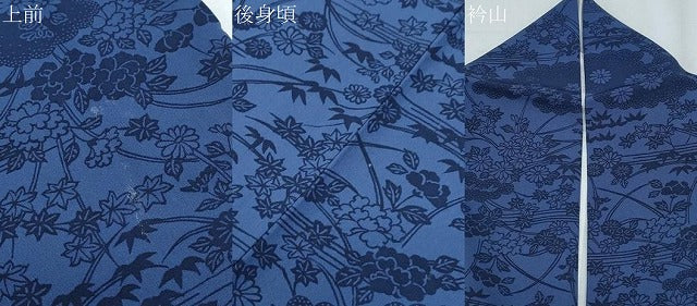 平和屋着物●上質な小紋　藍　型染め　雲重ね草花文　正絹　逸品　CABH3783th