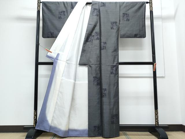平和屋着物●本場大島紬　壁画紋様　正絹　逸品　CABH3790th