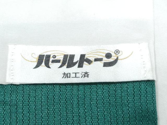平和屋着物●二代目清次郎　手描き　訪問着　草花文　暈し染め　金通し地　正絹　逸品　CABH3793th