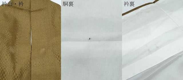 平和屋着物●山下八百子　本場黄八丈　市松綾織　格子文　正絹　逸品　CABH3803th