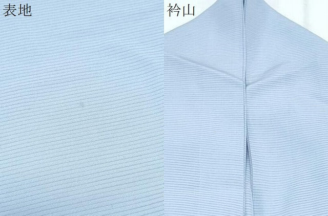 平和屋着物＊夏物　色無地　絽　空色　正絹　逸品　CABH3868th