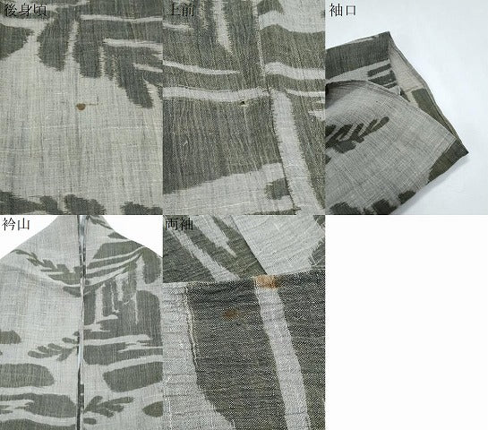 平和屋着物＊夏物　小紋　縮織　草葉文　CABH3869th