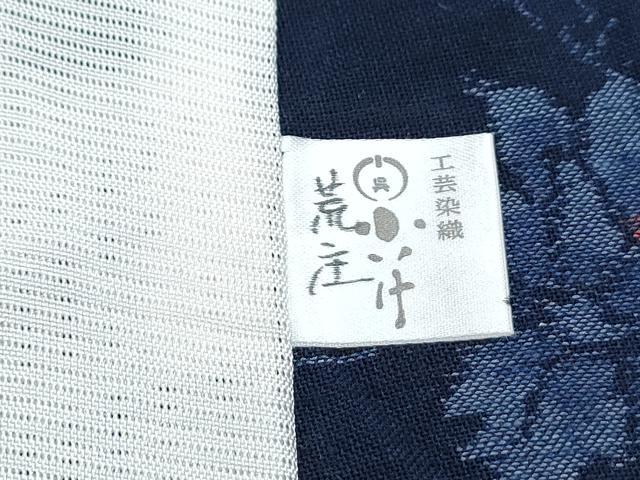 平和屋着物＊夏物　紗紬　草花文　正絹　逸品　CABH3871th