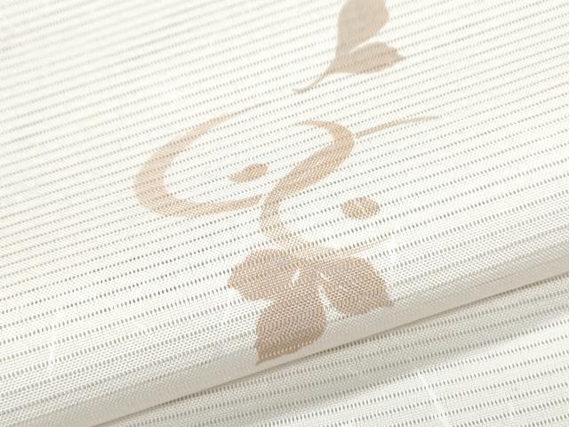 平和屋着物＊夏物　小紋　絽　万寿菊　洗える着物　CABH3883th