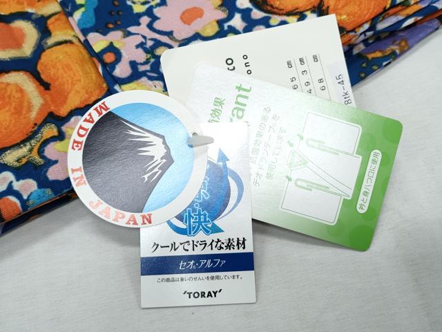 平和屋着物＊夏物　セオアルファ　小紋・浴衣兼用　tsumori chisato　花尽し　金彩　洗える着物　未使用　CABH3884th