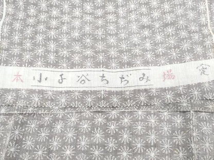 平和屋着物＊夏物　小千谷ちぢみ　吉祥文　反端付き　麻　逸品　CABH3907th