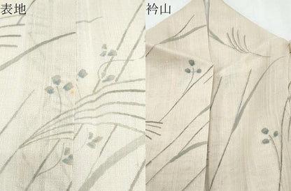 平和屋着物＊夏物　紗紬　稲穂　草花文　正絹　逸品　CABH3915th