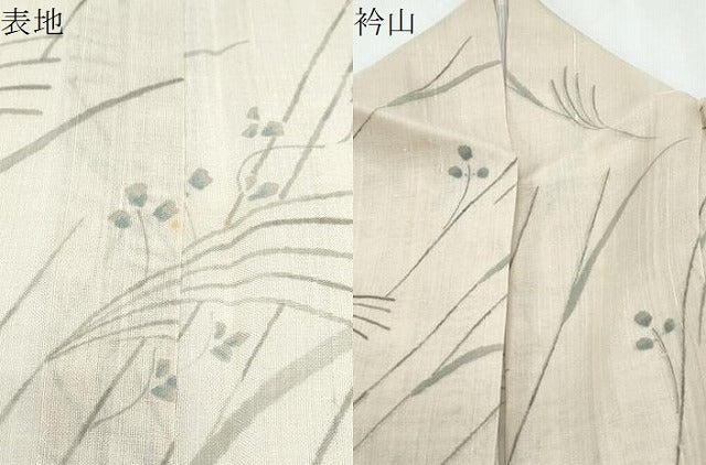 平和屋着物＊夏物　紗紬　稲穂　草花文　正絹　逸品　CABH3915th