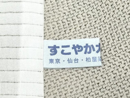 平和屋着物＊夏物　大島紬　夏大島　間道　正絹　逸品　CABH3916th
