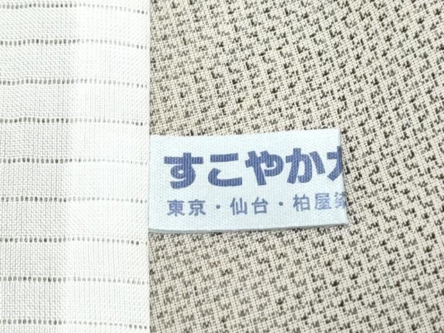 平和屋着物＊夏物　大島紬　夏大島　間道　正絹　逸品　CABH3916th