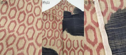 平和屋着物＊夏物　小千谷ちぢみ　亀甲草葉文　麻　逸品　CABH3919th