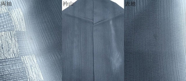 平和屋着物＊夏物　訪問着　縦絽　吉祥間道　暈し染め　正絹　逸品　CABH3955th