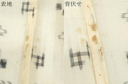 平和屋着物＊夏物　本場琉球絣　正絹　逸品　CABH3958th