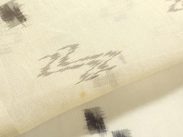 平和屋着物＊夏物　本場琉球絣　正絹　逸品　CABH3958th