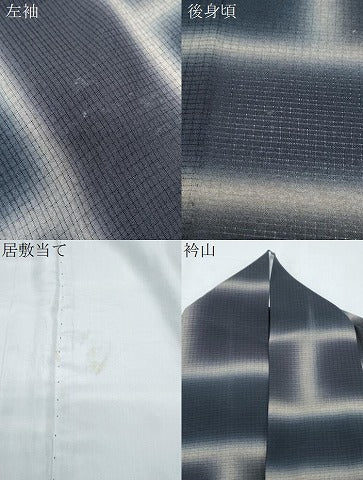 平和屋着物＊夏物　小紋　絽　石畳文　正絹　逸品　CABH3964th