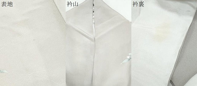 平和屋着物●訪問着　友禅　草花文　暈し染め　正絹　逸品　CABH3977th