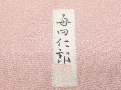 平和屋着物●本加賀友禅作家　毎田仁郎監修　色無地　草花地紋　虹色　正絹　逸品　CABH3983th