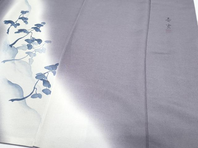 平和屋着物●京友禅作家　山科春宣　訪問着　紬地　抽象紋様　正絹　逸品　CABH3985th