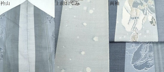 平和屋着物●本場大島紬　白大島　9マルキ　人物間道　正絹　逸品　CABH3989th