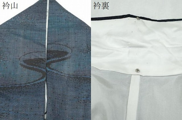 平和屋着物●本場大島紬　9マルキ　流水文　さが美扱い　正絹　逸品　CABH3993th