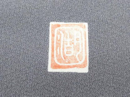 平和屋着物●十日町　名門　滝泰謹製　色留袖　重ね絞り　吉祥花文　暈し染め　金銀糸　正絹　逸品　CABH3995th