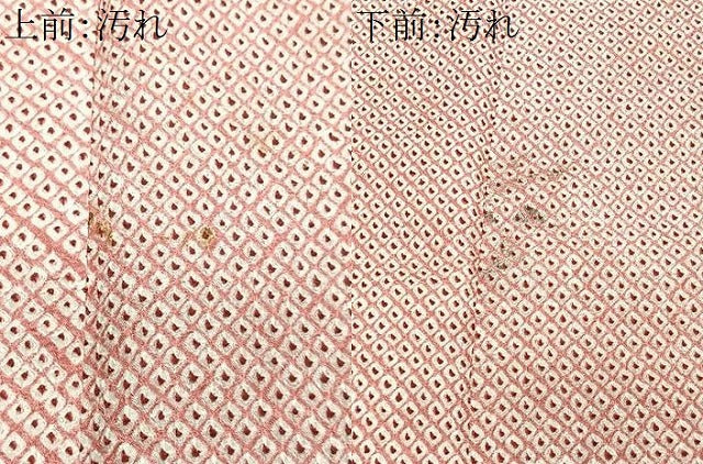 平和屋着物■大変加工の良い総絞り小紋　正絹　逸品　CABH4104xe