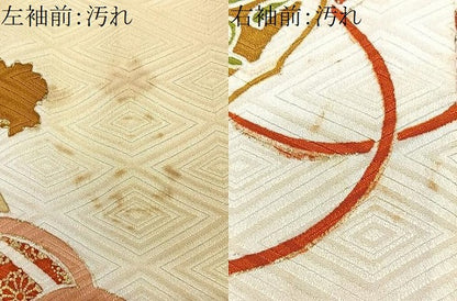 平和屋着物■豪華振袖　駒刺繍　立波花鳥文　金彩　正絹　逸品　CABH4112xe
