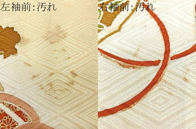 平和屋着物■豪華振袖　駒刺繍　立波花鳥文　金彩　正絹　逸品　CABH4112xe