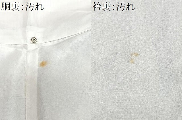平和屋着物■上質な紬　花唐草文　正絹　逸品　CABH4122xe