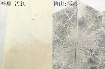 平和屋着物■上質な紬　霞文　正絹　逸品　CABH4129xe