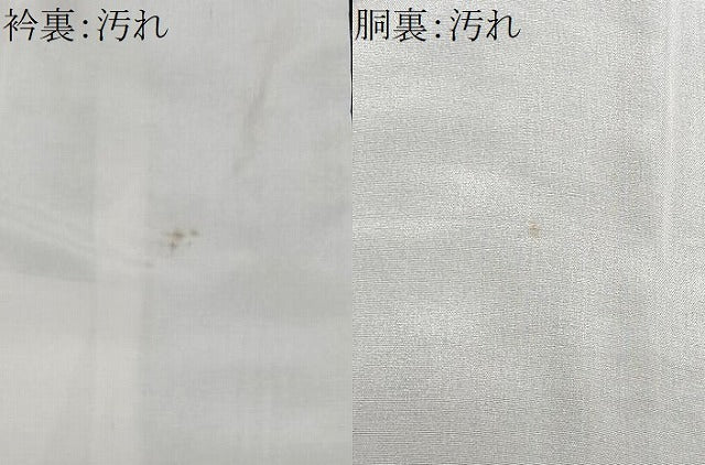 平和屋着物■上質な紬　草花文　やまと誂製　正絹　逸品　CABH4228xe