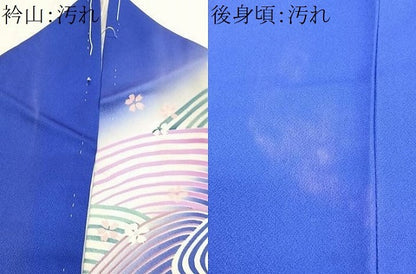 平和屋着物■豪華振袖　飛鶴立波花文　暈し染め　金彩　正絹　逸品　CABH4242xe
