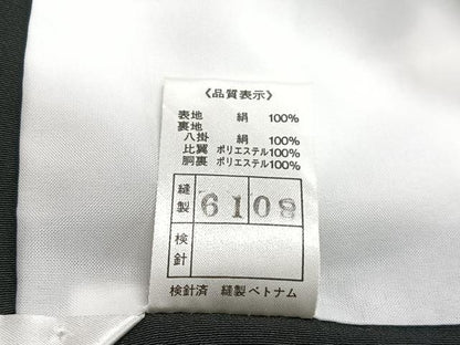 平和屋着物■豪華黒留袖　御所車松竹梅花文　金彩　正絹　逸品　CABH4245xe