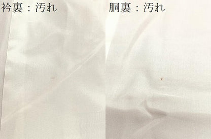 平和屋着物■訪問着　絞り　網代文　正絹　逸品　CABH4269xe