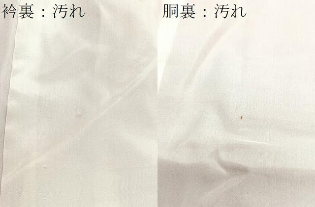 平和屋着物■訪問着　絞り　網代文　正絹　逸品　CABH4269xe