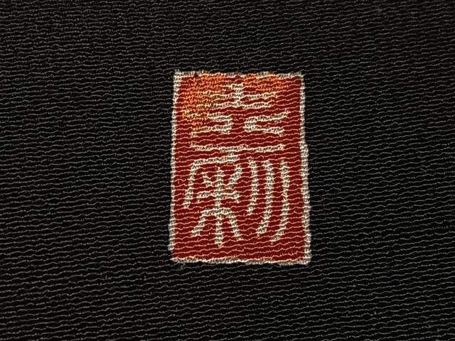 平和屋着物■豪華黒留袖　作家物　飛鶴浜松文　金彩　正絹　逸品　CABH4277xe