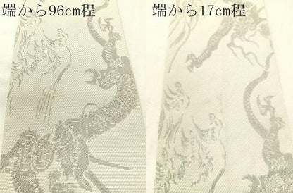 平和屋着物●男性　角帯　博多織　雲龍　CABH4417vp