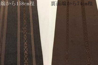 平和屋着物●男性　本場筑前博多織　両面　角帯　献上　正絹　逸品　CABH4429vp