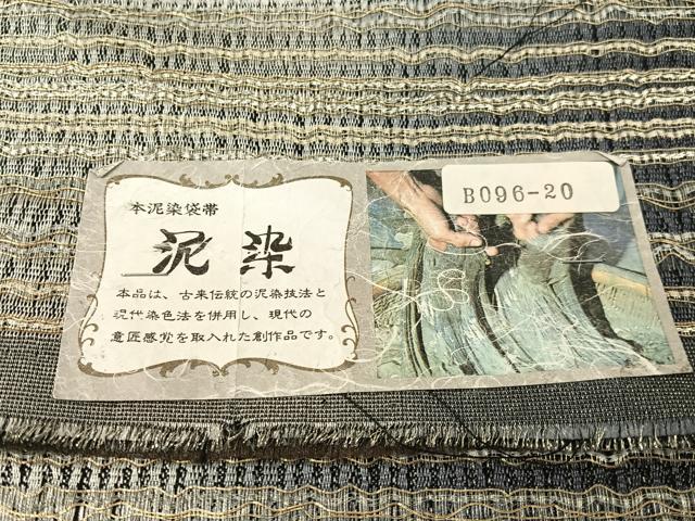 平和屋着物▽両面　六通柄袋帯　スリーシーズン　春夏秋　櫛織　本泥染　草花間道　金銀糸　反端付き　正絹　逸品　CABH4440vp